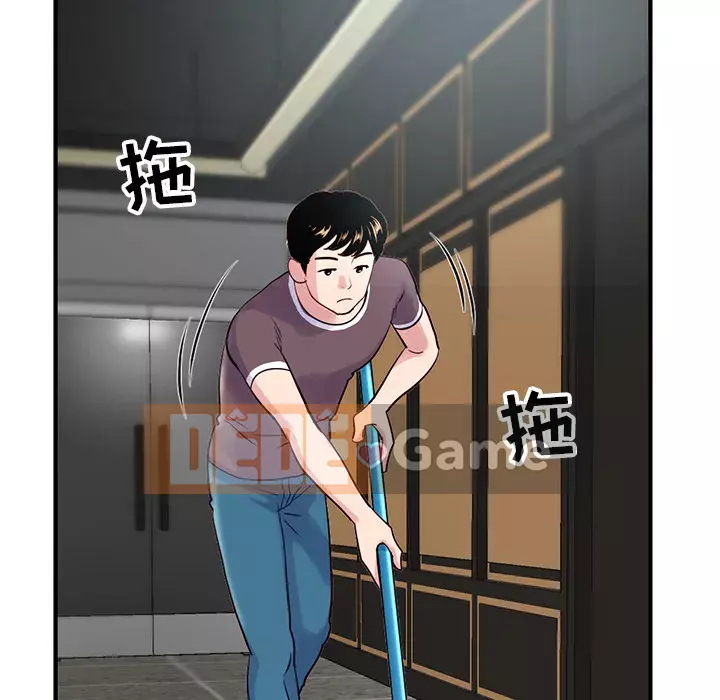 Quán cà phê internet đêm khuya Chương 1-4