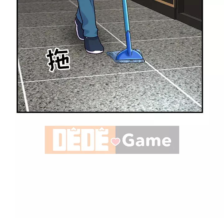 Quán cà phê internet đêm khuya Chương 1-4