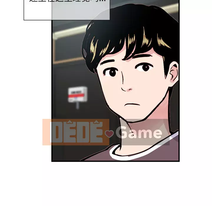 Quán cà phê internet đêm khuya Chương 1-4