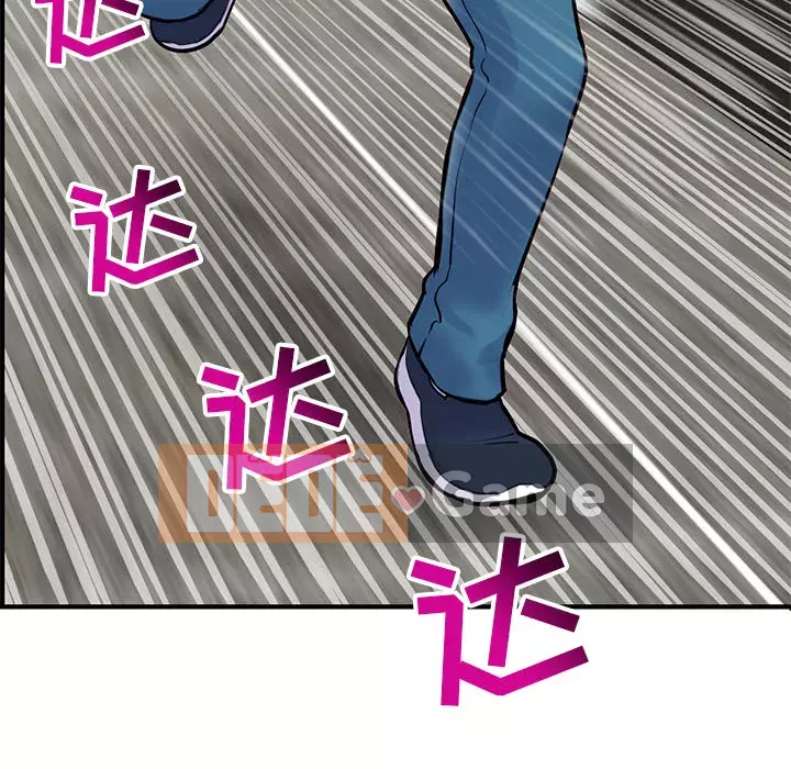 Quán cà phê internet đêm khuya Chương 1-4