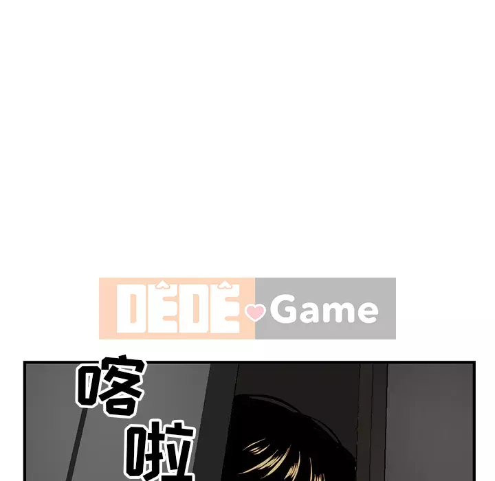 Quán cà phê internet đêm khuya Chương 1-4