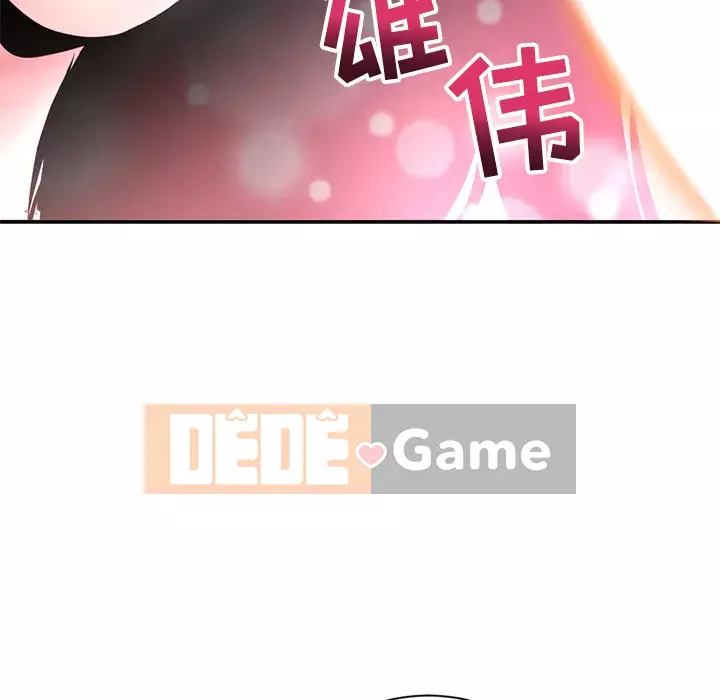 Quán cà phê internet đêm khuya Chương 1-4