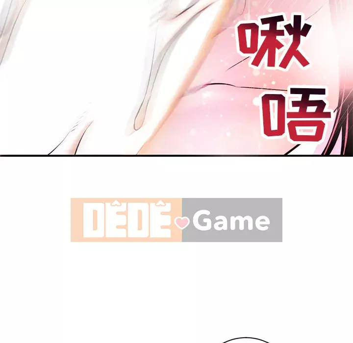 Quán cà phê internet đêm khuya Chương 1-4