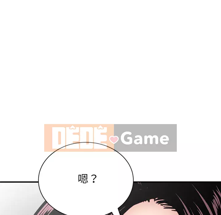 Quán cà phê internet đêm khuya Chương 1-4