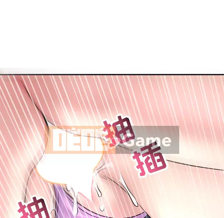 Quán cà phê internet đêm khuya Chương 1-4