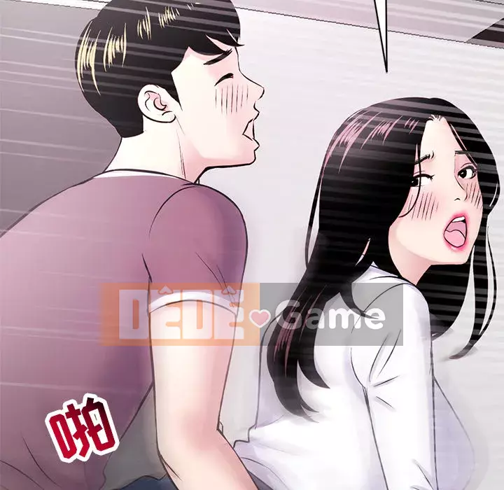 Quán cà phê internet đêm khuya Chương 1-4