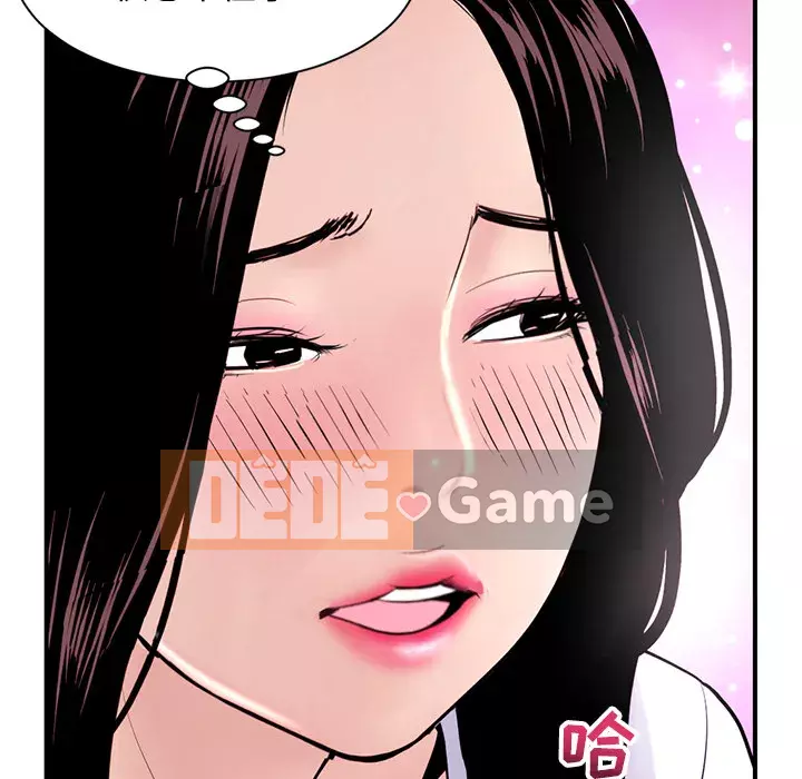 Quán cà phê internet đêm khuya Chương 1-4