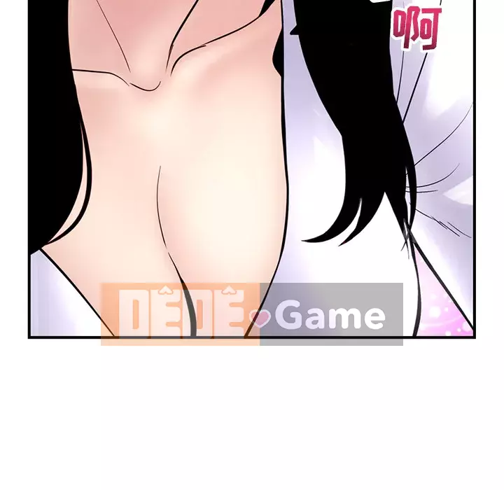 Quán cà phê internet đêm khuya Chương 1-4