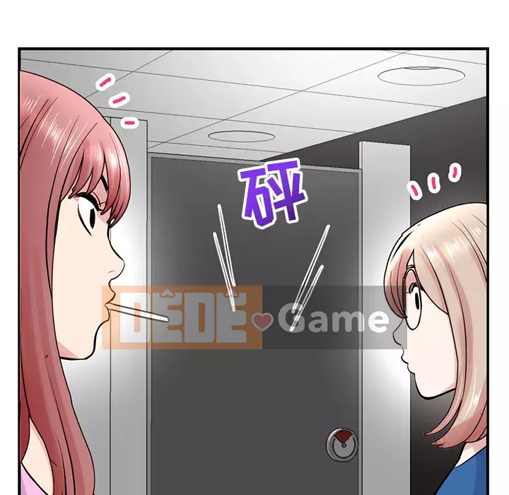 Quán cà phê internet đêm khuya Chương 1-4