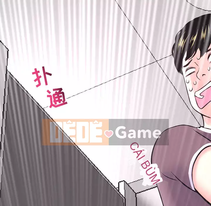 Quán cà phê internet đêm khuya Chương 1-4