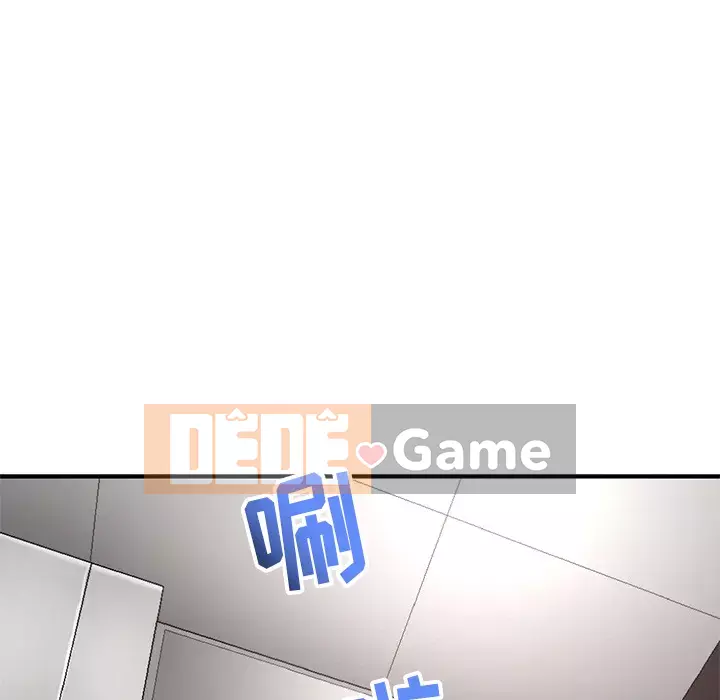 Quán cà phê internet đêm khuya Chương 1-4