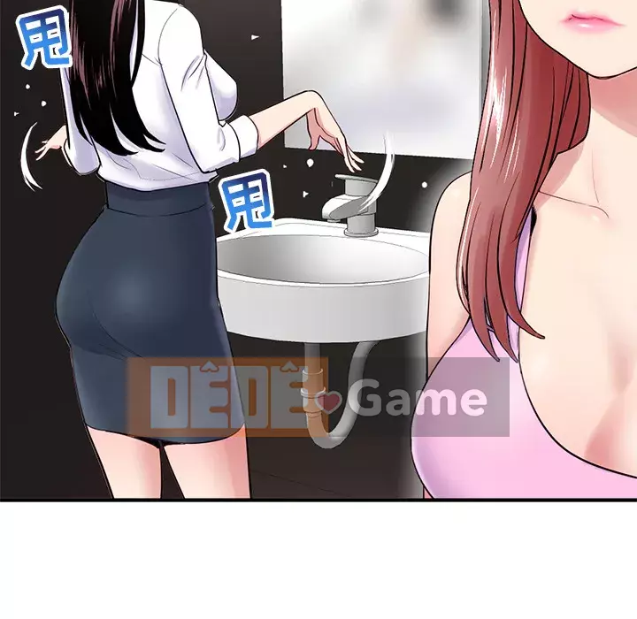 Quán cà phê internet đêm khuya Chương 1-4