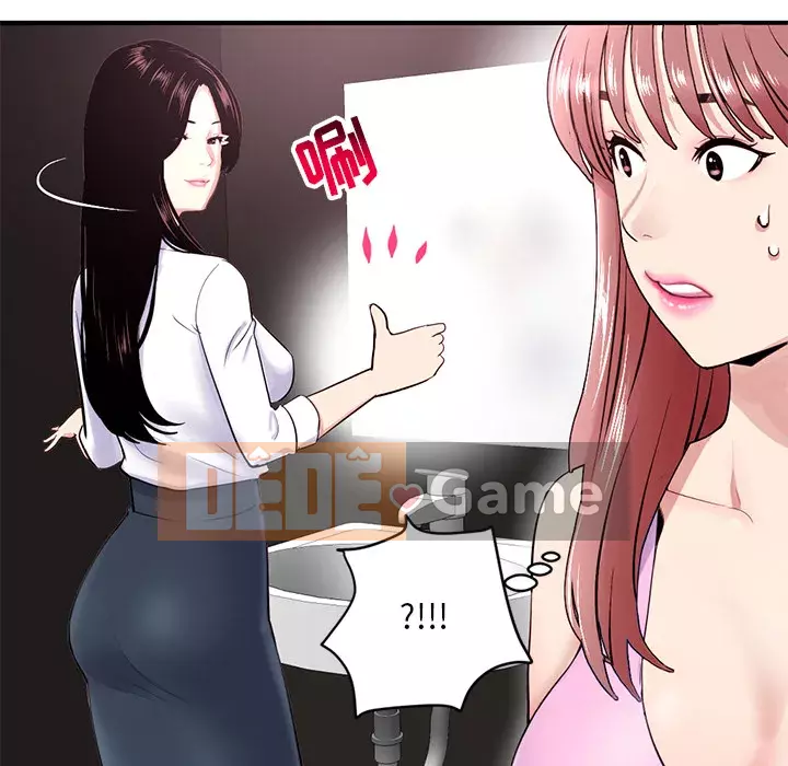 Quán cà phê internet đêm khuya Chương 1-4