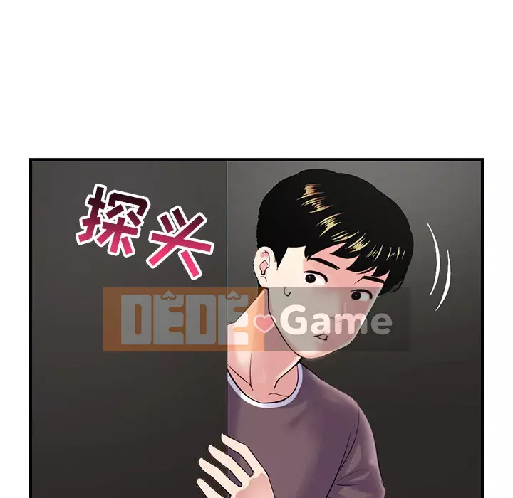 Quán cà phê internet đêm khuya Chương 1-4