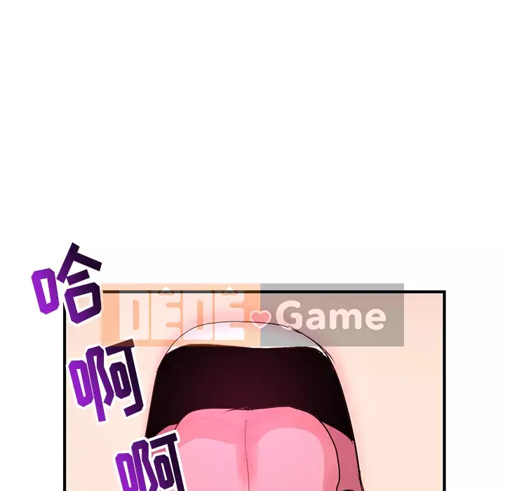 Quán cà phê internet đêm khuya Chương 1-4