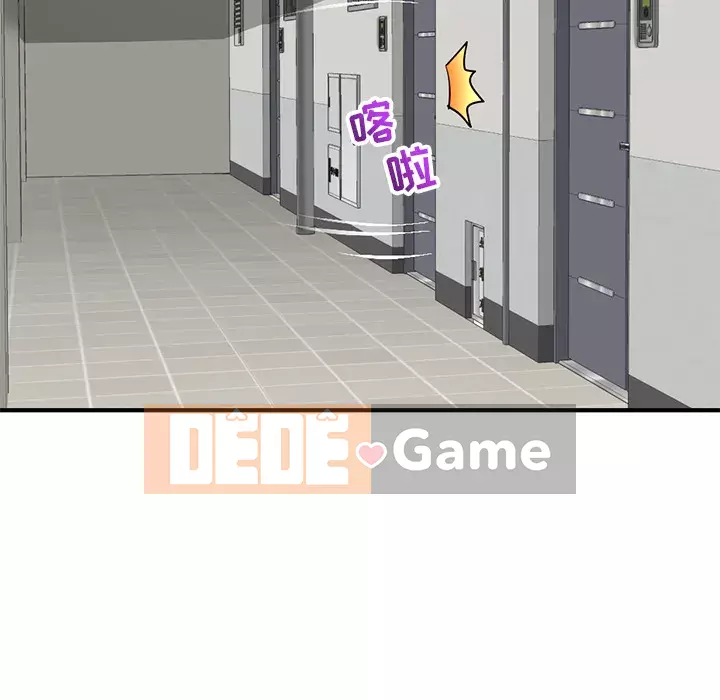 Quán cà phê internet đêm khuya Chương 1-4