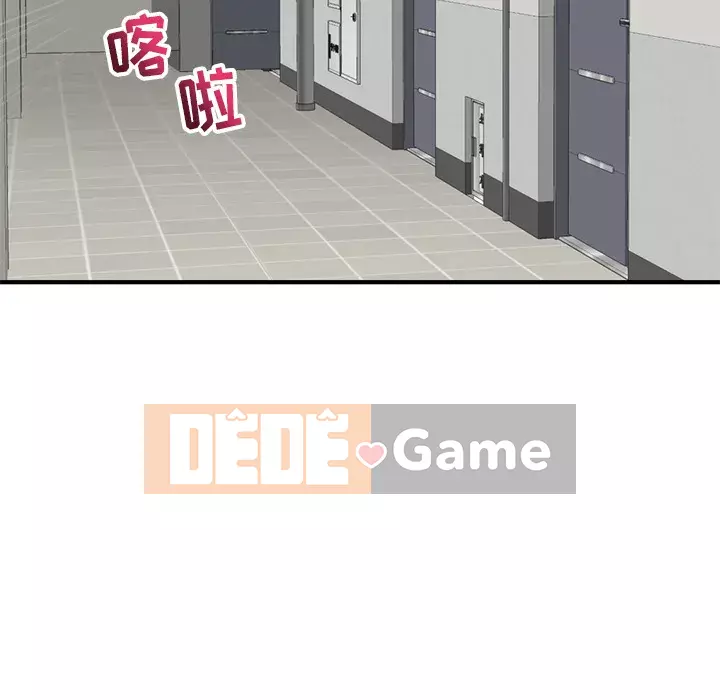 Quán cà phê internet đêm khuya Chương 1-4