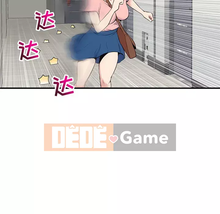 Quán cà phê internet đêm khuya Chương 1-4