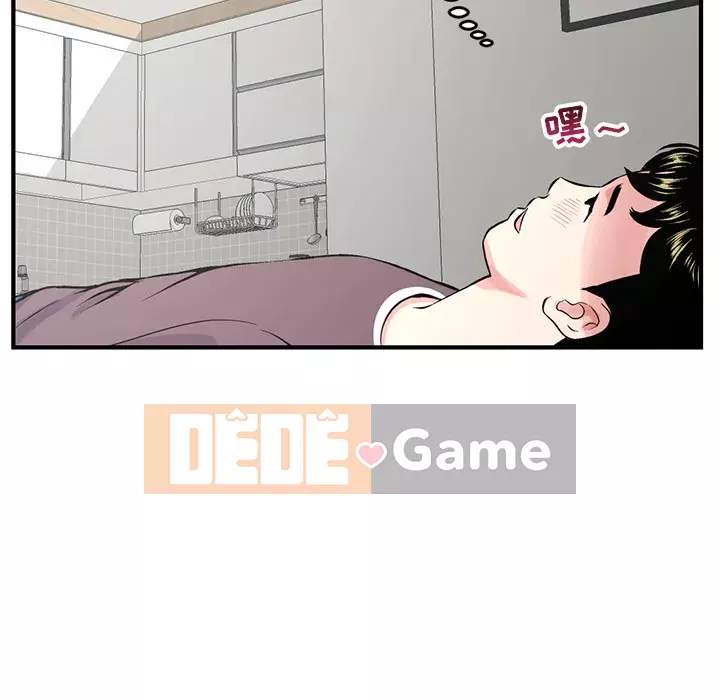 Quán cà phê internet đêm khuya Chương 1-4