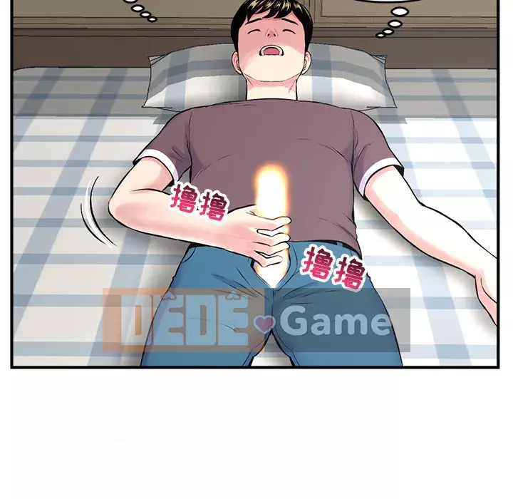 Quán cà phê internet đêm khuya Chương 1-4