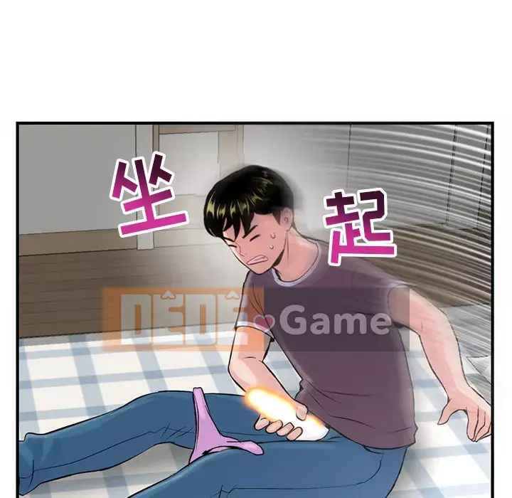 Quán cà phê internet đêm khuya Chương 1-4