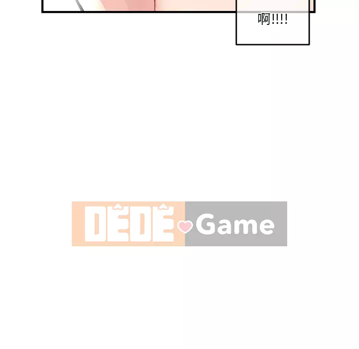 Quán cà phê internet đêm khuya Chương 1-4