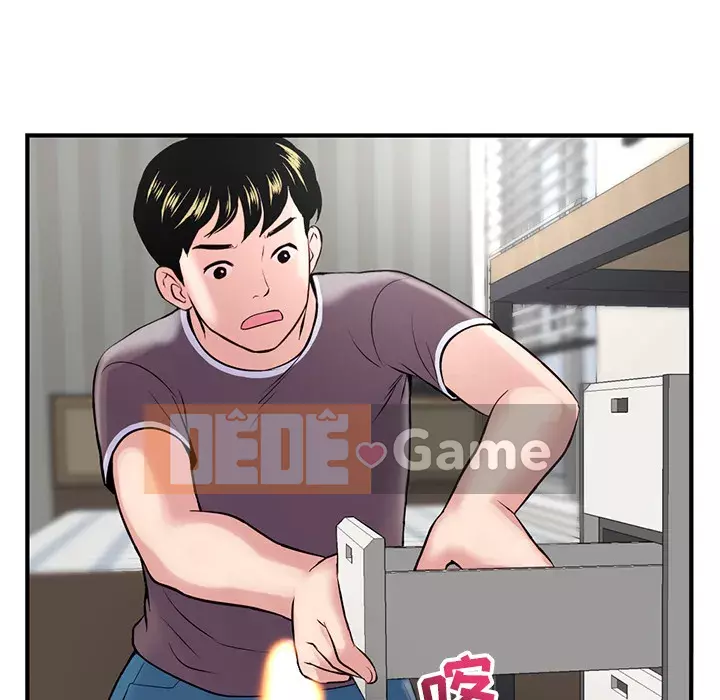 Quán cà phê internet đêm khuya Chương 1-4