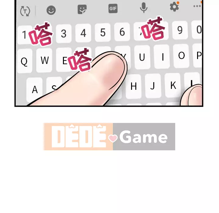 Quán cà phê internet đêm khuya Chương 1-4