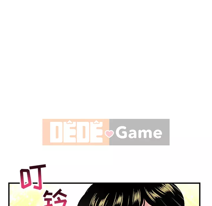 Quán cà phê internet đêm khuya Chương 1-4