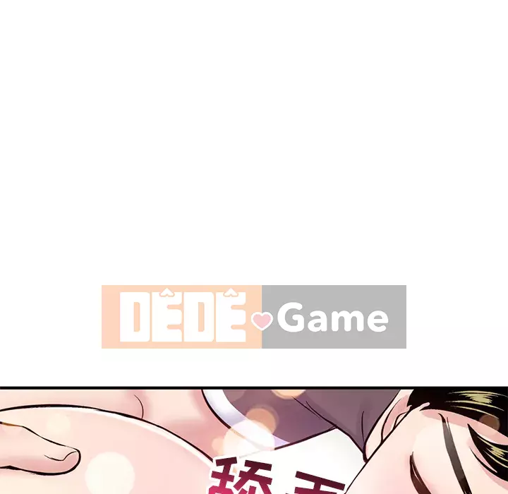 Quán cà phê internet đêm khuya Chương 1-4