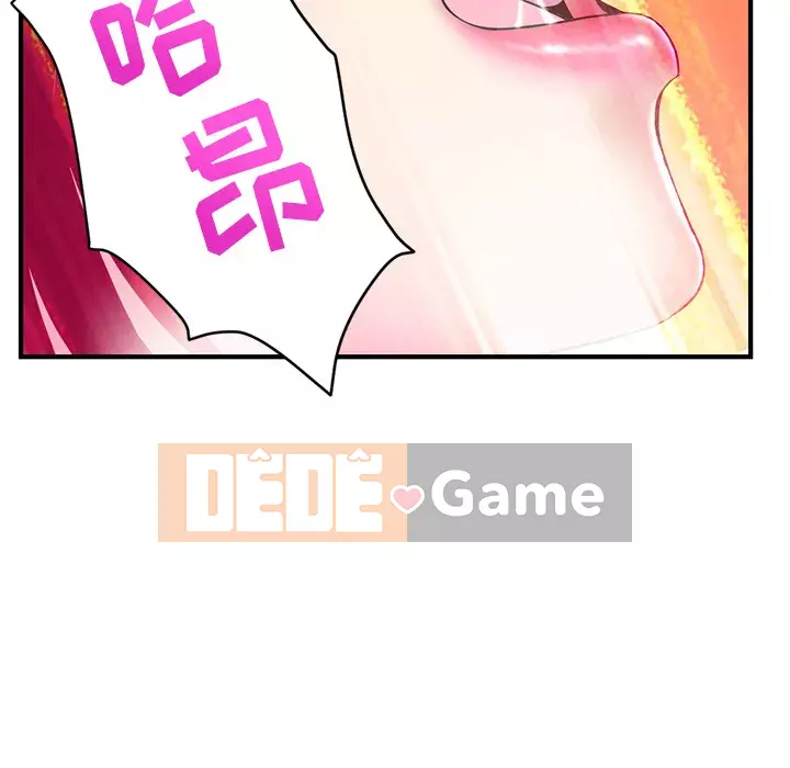 Quán cà phê internet đêm khuya Chương 1-4