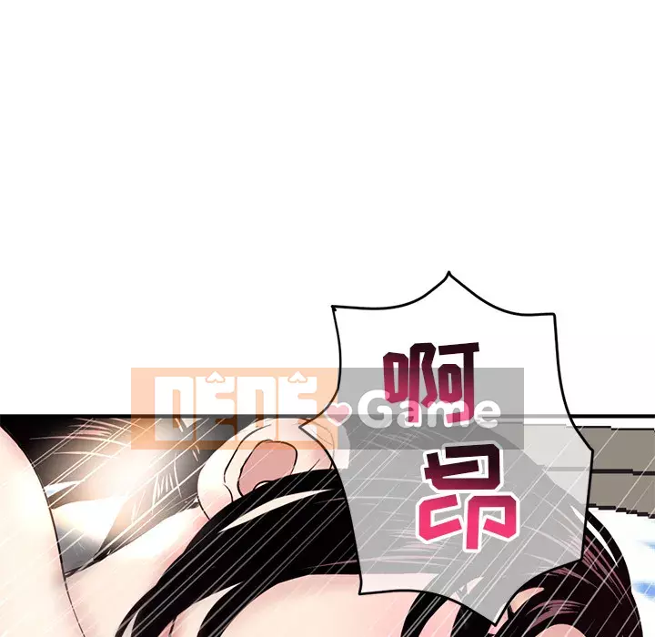 Quán cà phê internet đêm khuya Chương 1-4