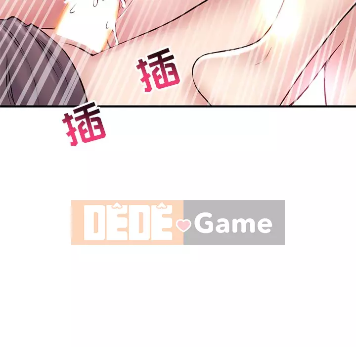 Quán cà phê internet đêm khuya Chương 1-4