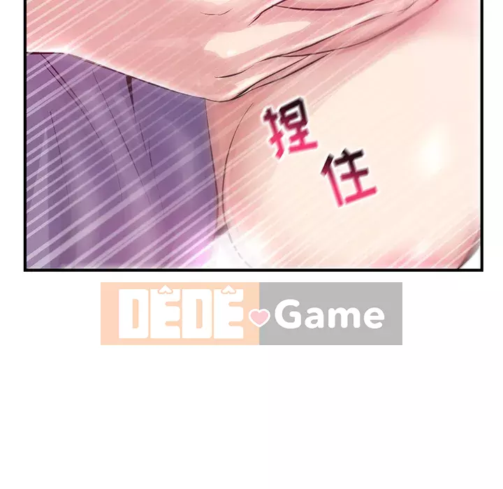 Quán cà phê internet đêm khuya Chương 1-4