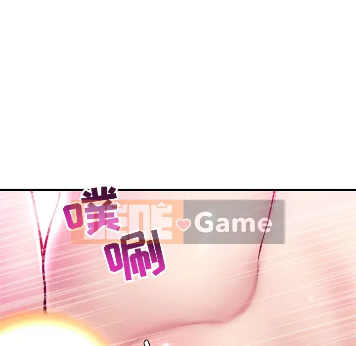 Quán cà phê internet đêm khuya Chương 1-4