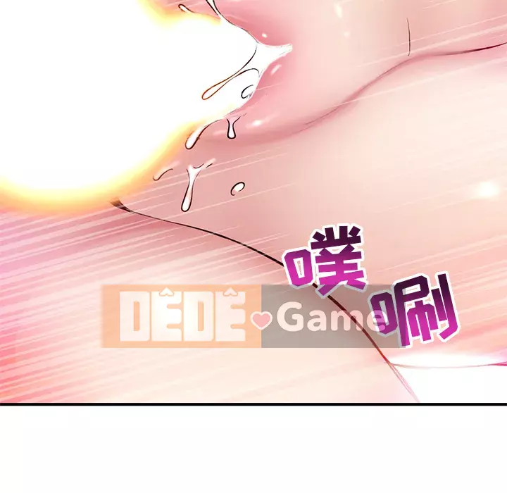 Quán cà phê internet đêm khuya Chương 1-4