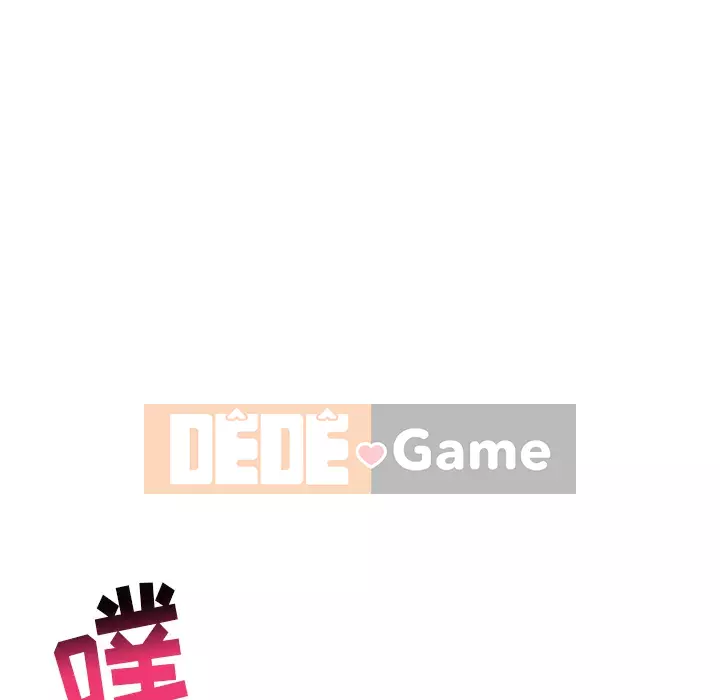 Quán cà phê internet đêm khuya Chương 1-4