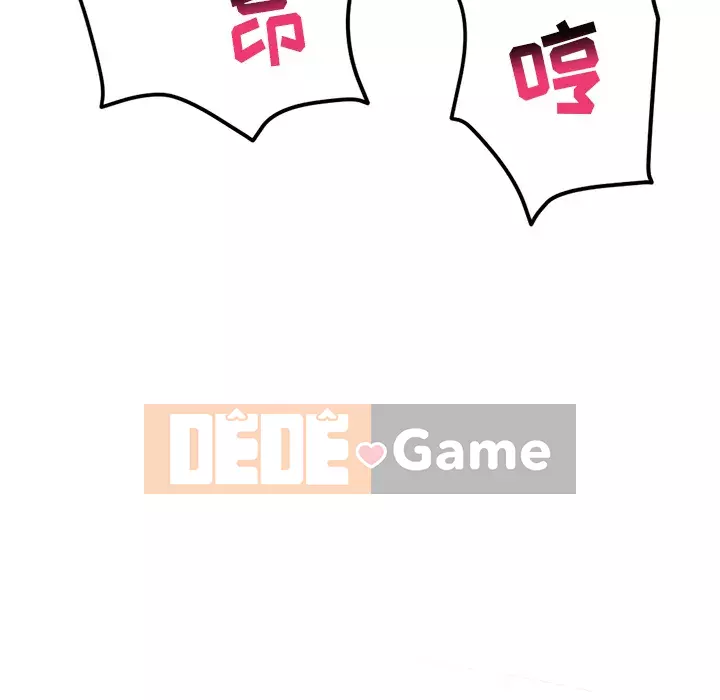 Quán cà phê internet đêm khuya Chương 1-4