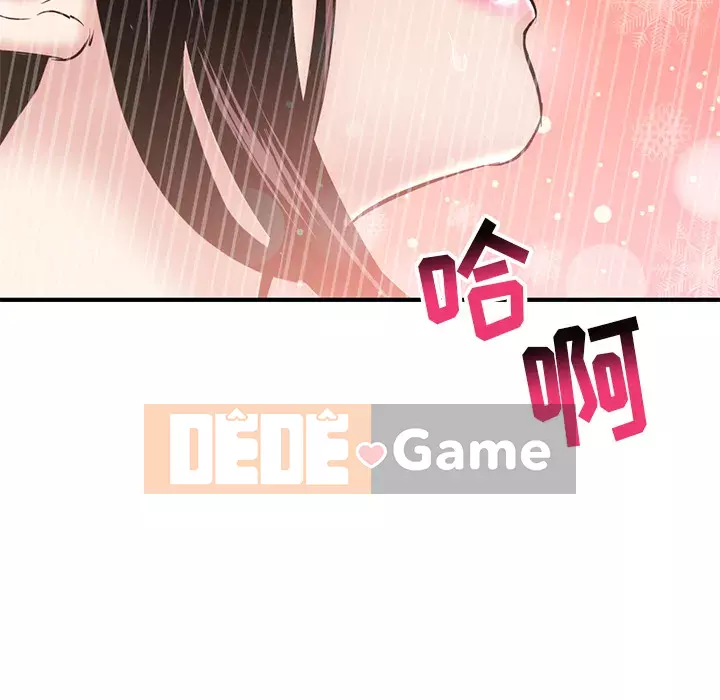 Quán cà phê internet đêm khuya Chương 1-4