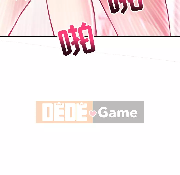 Quán cà phê internet đêm khuya Chương 1-4