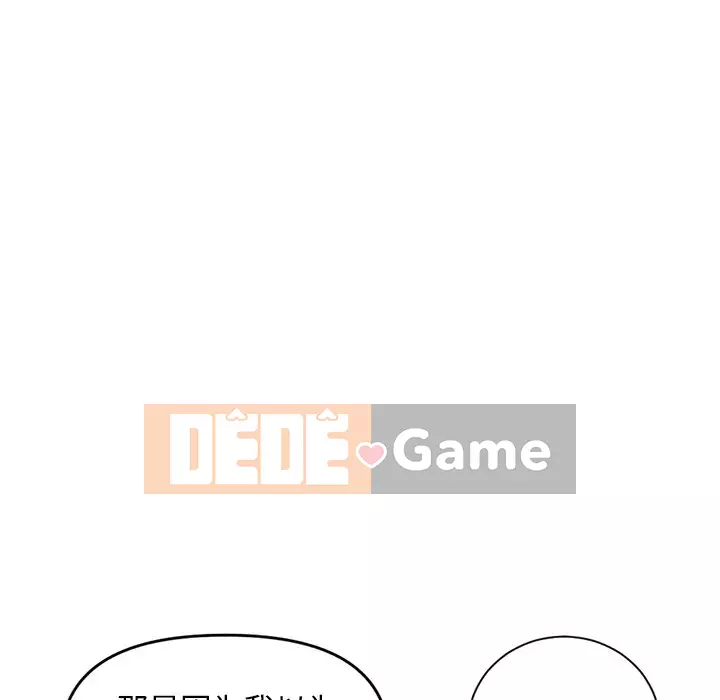 Quán cà phê internet đêm khuya Chương 1-4