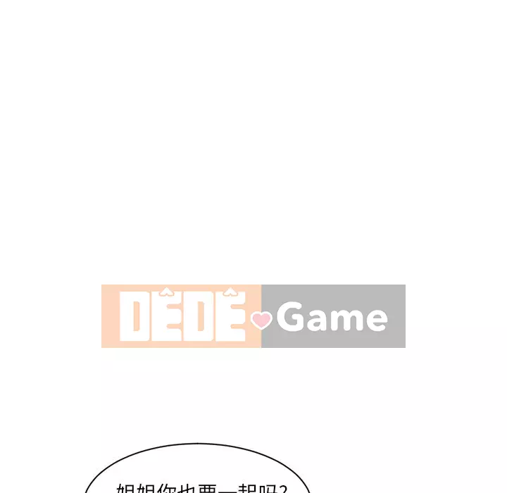 Quán cà phê internet đêm khuya Chương 1-4