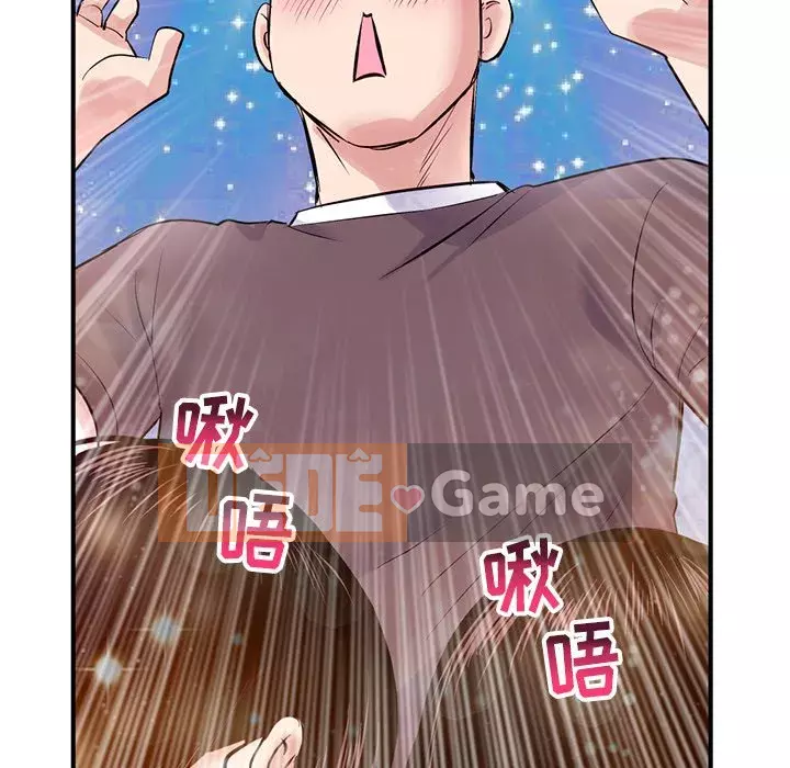 Quán cà phê internet đêm khuya Chương 1-4