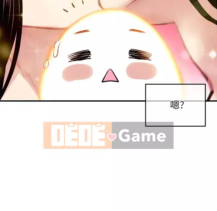 Quán cà phê internet đêm khuya Chương 1-4