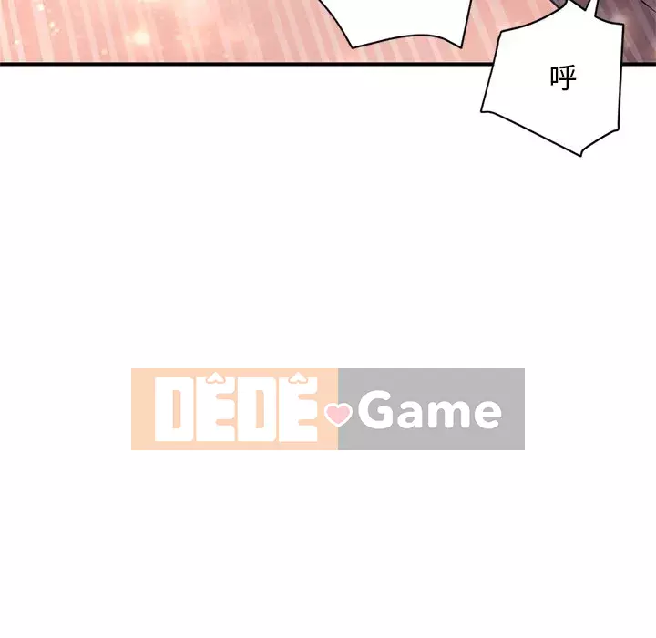 Quán cà phê internet đêm khuya Chương 1-4