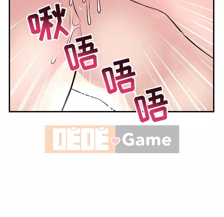 Quán cà phê internet đêm khuya Chương 1-4