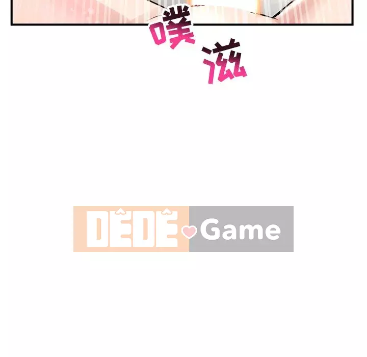 Quán cà phê internet đêm khuya Chương 1-4