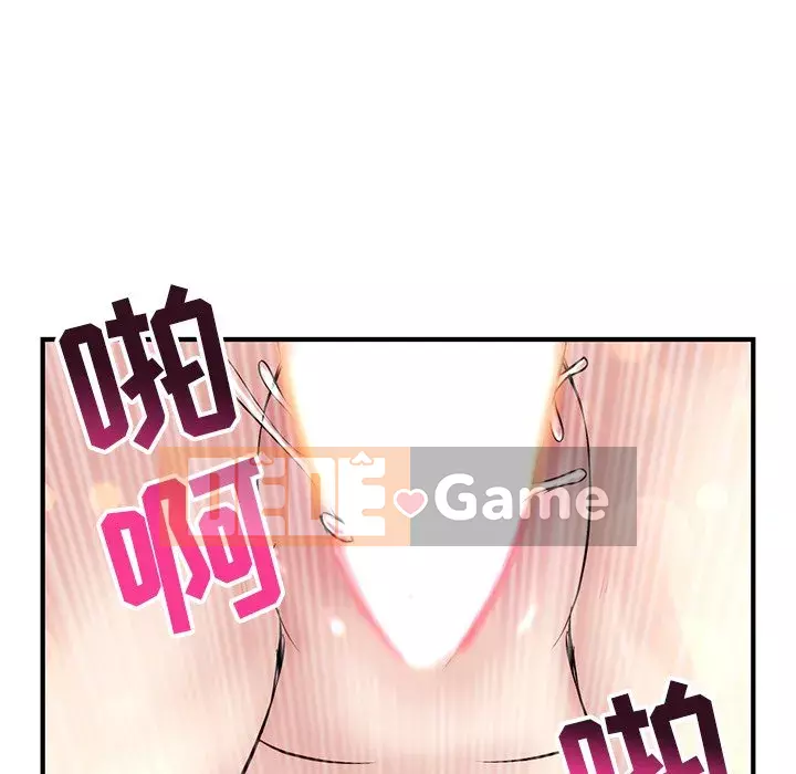 Quán cà phê internet đêm khuya Chương 1-4