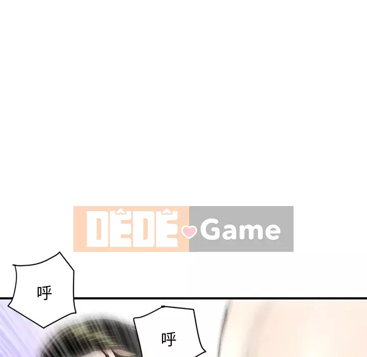 Quán cà phê internet đêm khuya Chương 1-4