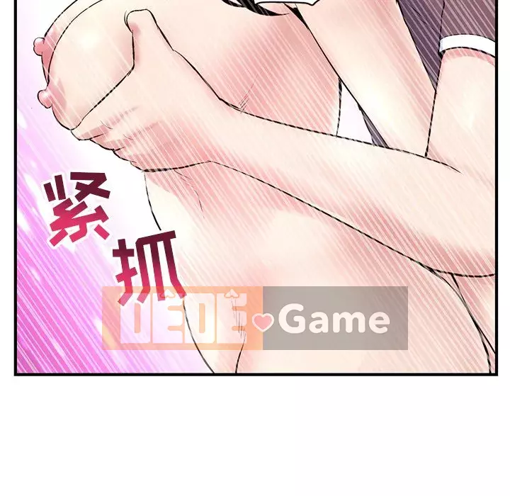 Quán cà phê internet đêm khuya Chương 1-4